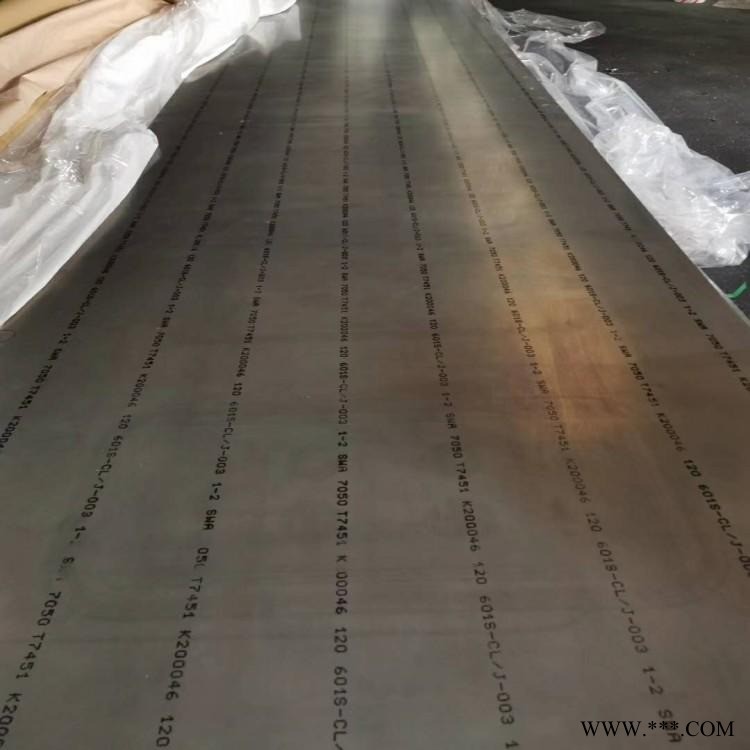 美鋁進(jìn)口AA2024鋁板 AA2024口罩機(jī)超聲波鋁板 AA2024鋁厚板