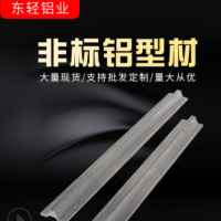 鋁型材加工定做非標(biāo)鋁合金配件 精密機(jī)械零件數(shù)控加工氧化鋁型材