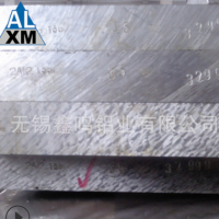 現(xiàn)貨供應(yīng) 鋁板材東輕2A12鋼號鋁合金棒2A12鋁合金板 耐磨鋁合金板