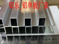 依蘭外墻鏤空鋁板雕花資質(zhì)齊全-鋁樂(lè)定制"