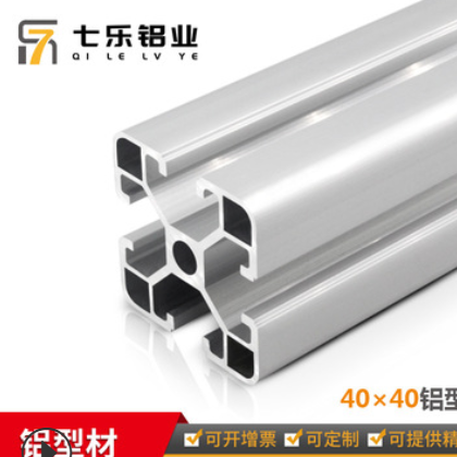 工業鋁型材 歐標4040鋁型材氧化銀白材質 流水線工作臺支架鋁材