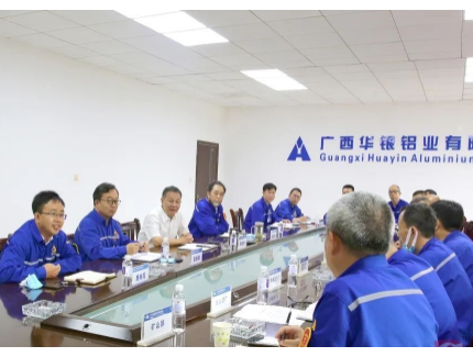 華銀鋁業(yè)公司召開(kāi)6月中旬生產(chǎn)經(jīng)營(yíng)例會(huì)