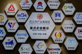 2023中原鋁工業(yè)展，鄭州鋁加工從制造走向“智造”共筑鋁業(yè)未來(lái)謀新篇