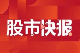 立中集團(tuán)：公司的鋁合金車輪產(chǎn)品正在與小米汽車進(jìn)行接洽和報(bào)價(jià)，尚未定點(diǎn)供應(yīng)