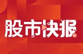 華峰鋁業：沖壓產線方面，目前來看運轉良好，訂單比較飽滿